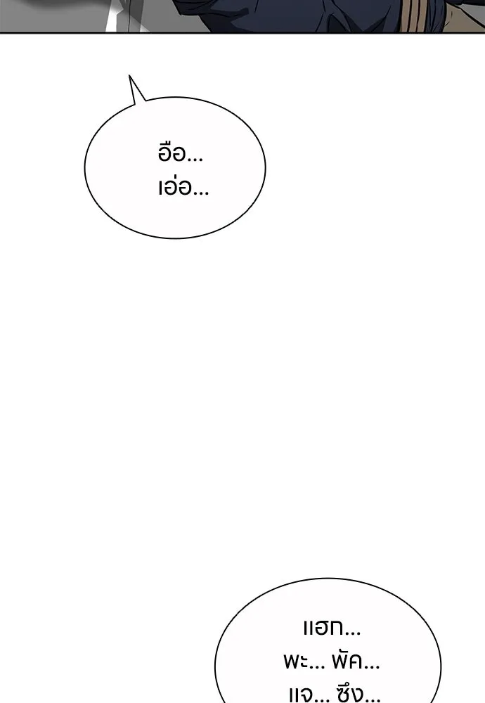 อัยการสายโหด ตอนที่ 48 รูปที่ 92