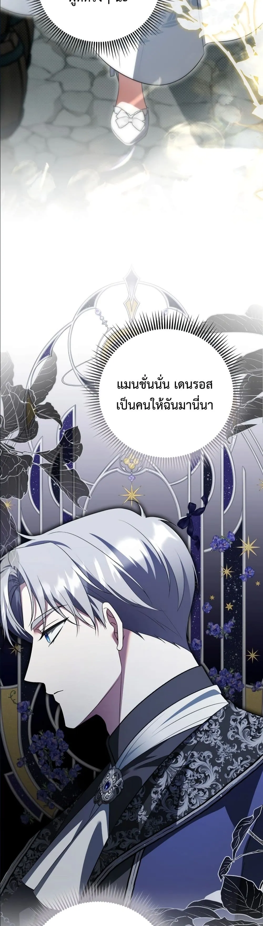Manga-lc-com อ่านมังงะ อ่านการ์ตูน ออนไลน์ ฟรี Wasn’t I the Female Lead of a Regret Novel ตอนที่ 1 2 3 4 5 6 7 8 9 10 11 12 13 14 ฟรี ไม่มีโฆษณา Manga-lc - อ่าน มังงะ อ่าน การ์ตูน ออนไลน์ อ่านมังงะ ฟรี