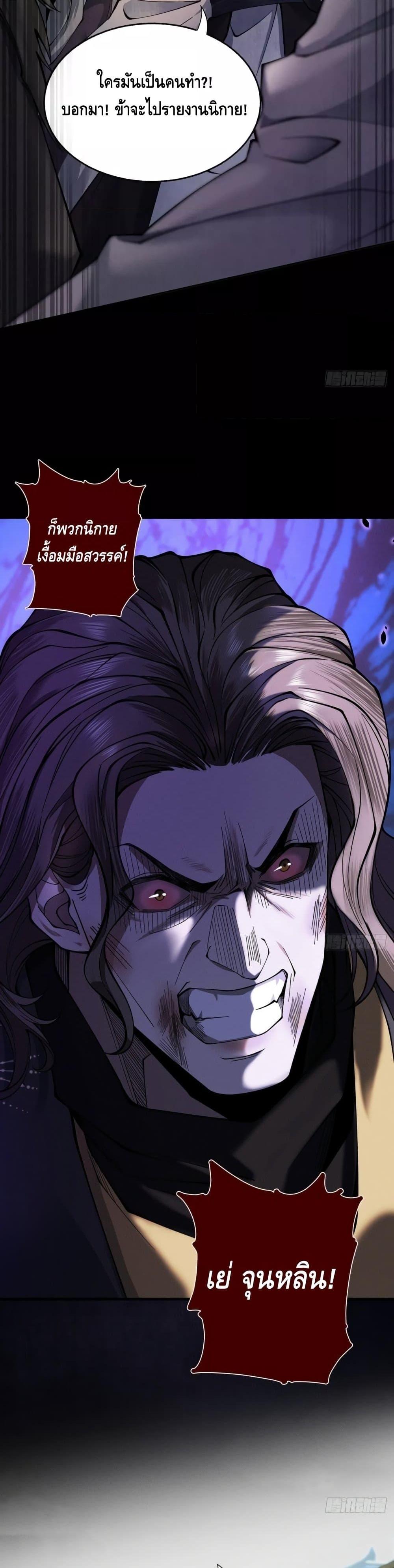 Manga-lc-com อ่านมังงะ อ่านการ์ตูน ออนไลน์ ฟรี MyCultivation ตอนที่ 1 2 3 4 5 6 7 8 9 10 11 12 13 14 ฟรี ไม่มีโฆษณา Manga-lc - อ่าน มังงะ อ่าน การ์ตูน ออนไลน์ อ่านมังงะ ฟรี