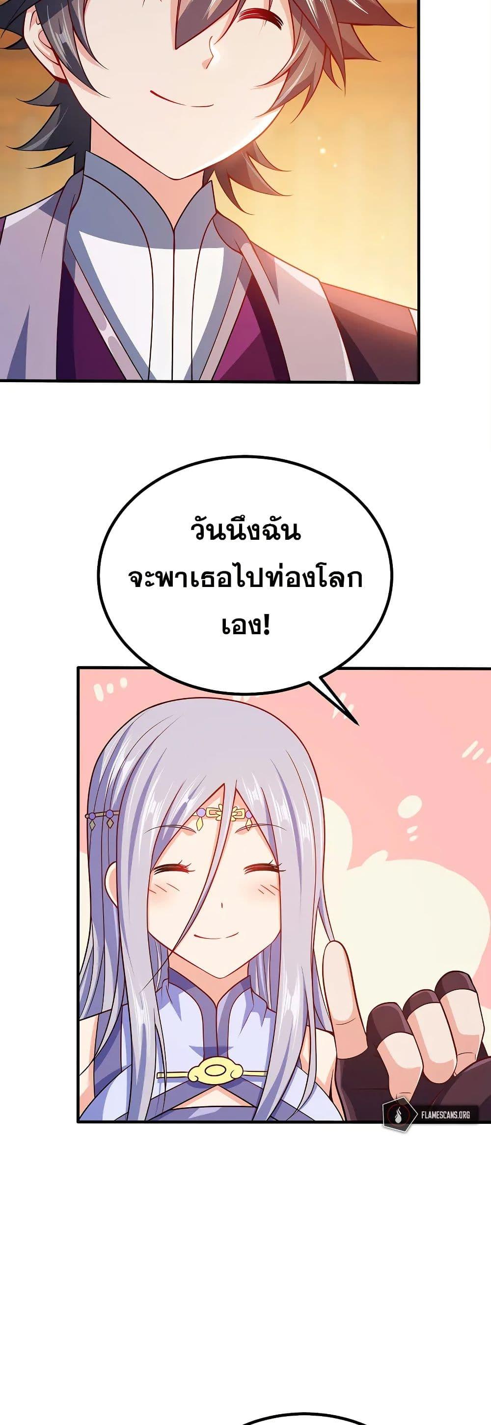 Manga-lc-com อ่านมังงะ อ่านการ์ตูน ออนไลน์ ฟรี My Wife is Actually the Future Tyrant Empress ตอนที่ 1 2 3 4 5 6 7 8 9 10 11 12 13 14 ฟรี ไม่มีโฆษณา Manga-lc - อ่าน มังงะ อ่าน การ์ตูน ออนไลน์ อ่านมังงะ ฟรี