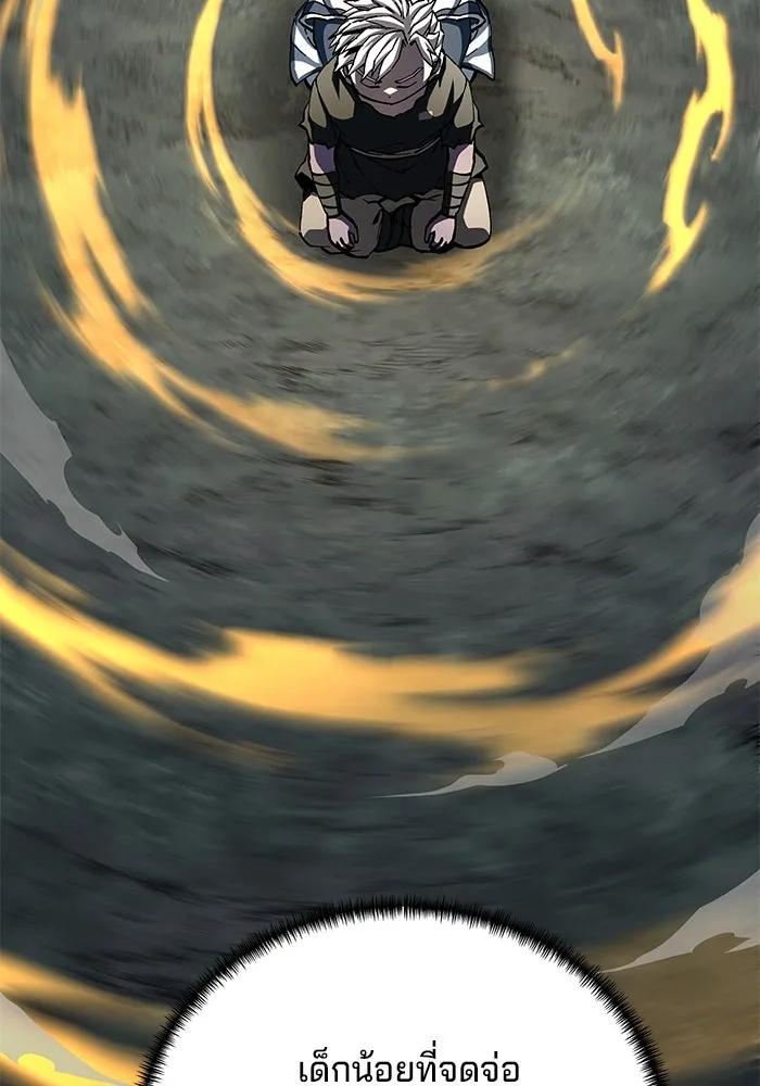 คุณปู่จอมยุทธกับหลานสาวสุดแกร่ง ตอนที่ 99 รูปที่ 107