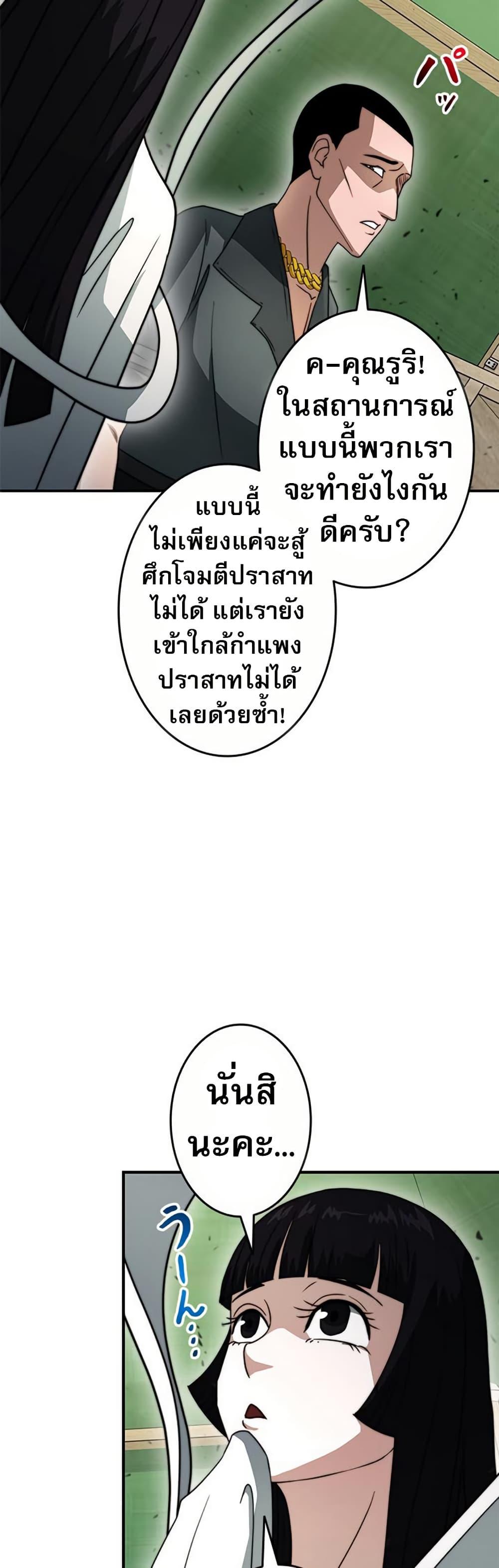 Manga-lc-com อ่านมังงะ อ่านการ์ตูน ออนไลน์ ฟรี Putting My Life on the Line, I Go All-in on Luck Enhancement ตอนที่ 1 2 3 4 5 6 7 8 9 10 11 12 13 14 ฟรี ไม่มีโฆษณา Manga-lc - อ่าน มังงะ อ่าน การ์ตูน ออนไลน์ อ่านมังงะ ฟรี