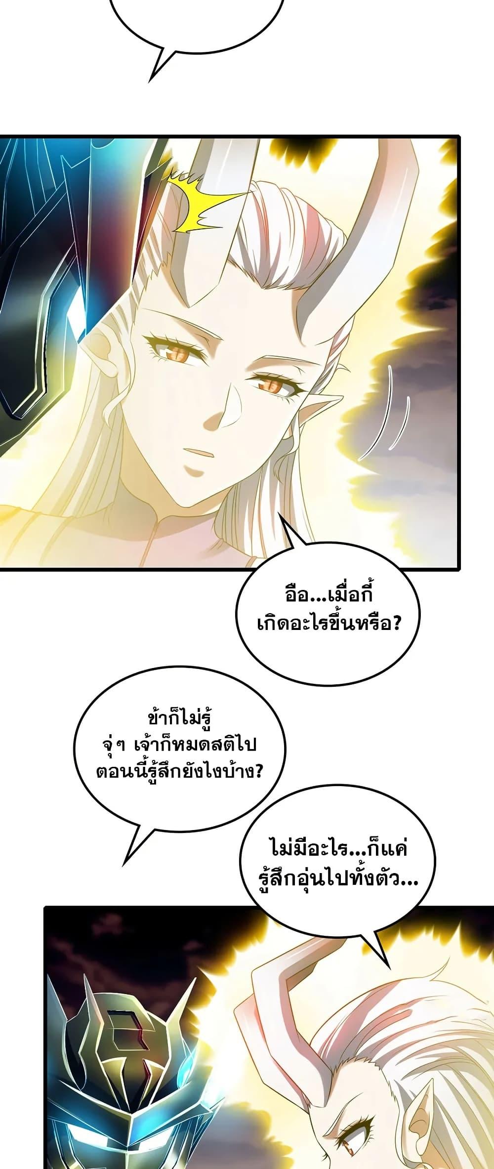 Manga-lc-com อ่านมังงะ อ่านการ์ตูน ออนไลน์ ฟรี My Wife is a Demon Queen ตอนที่ 1 2 3 4 5 6 7 8 9 10 11 12 13 14 ฟรี ไม่มีโฆษณา Manga-lc - อ่าน มังงะ อ่าน การ์ตูน ออนไลน์ อ่านมังงะ ฟรี