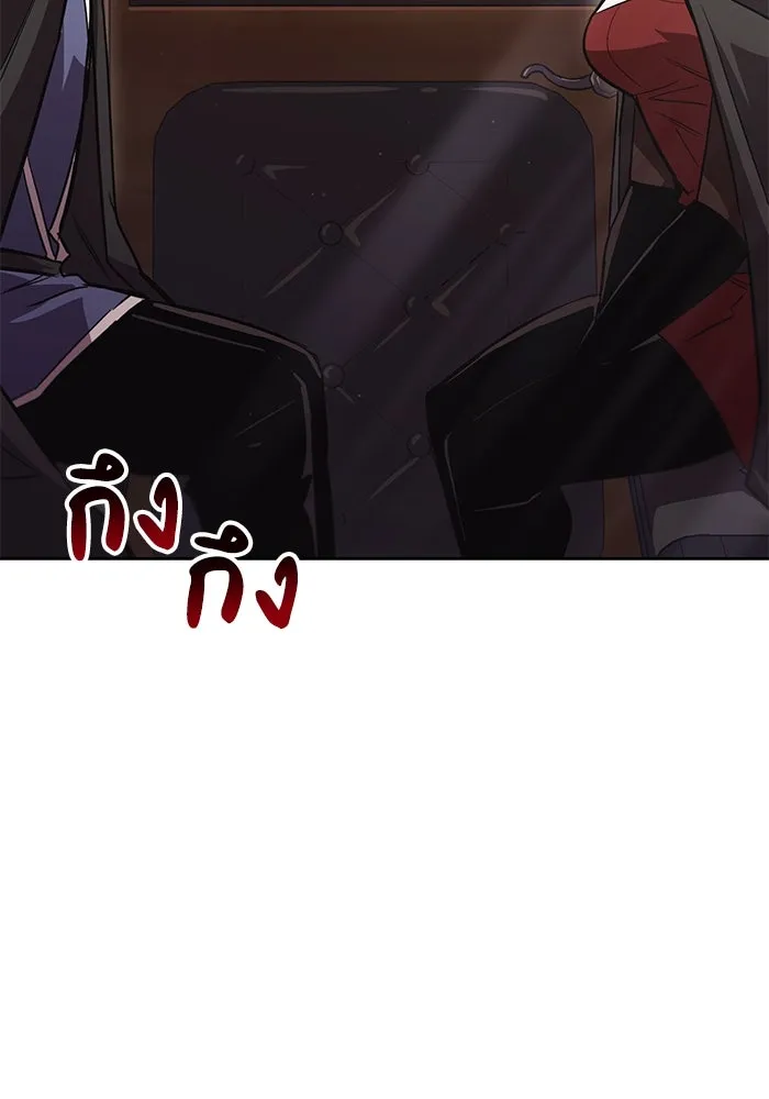 ชีวิตพลิกผันของลอร์ดผู้เกียจคร้าน ตอนที่ 86 มุ่งสู่เส้นทางของแต่ละคน รูปที่ 121