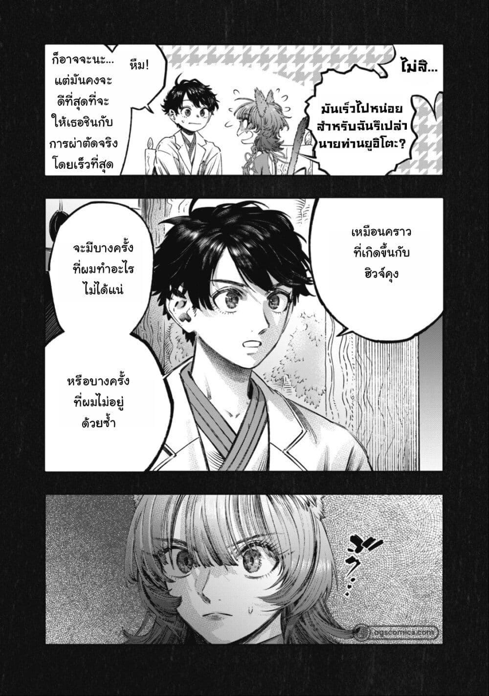 Manga-lc-com อ่านมังงะ อ่านการ์ตูน ออนไลน์ ฟรี Koudo ni Hattatsu Shita Igaku wa Mahou to Kubetsu ga Tsukanai ตอนที่ 1 2 3 4 5 6 7 8 9 10 11 12 13 14 ฟรี ไม่มีโฆษณา Manga-lc - อ่าน มังงะ อ่าน การ์ตูน ออนไลน์ อ่านมังงะ ฟรี