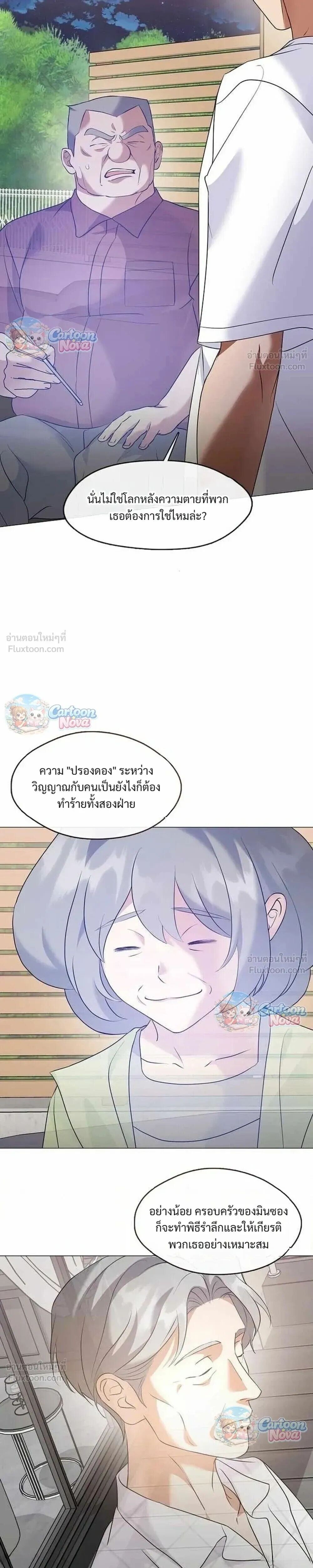 Manga-lc-com อ่านมังงะ อ่านการ์ตูน ออนไลน์ ฟรี Afterlife Diner ร้านอาหารหลังความตาย ตอนที่ 1 2 3 4 5 6 7 8 9 10 11 12 13 14 ฟรี ไม่มีโฆษณา Manga-lc - อ่าน มังงะ อ่าน การ์ตูน ออนไลน์ อ่านมังงะ ฟรี