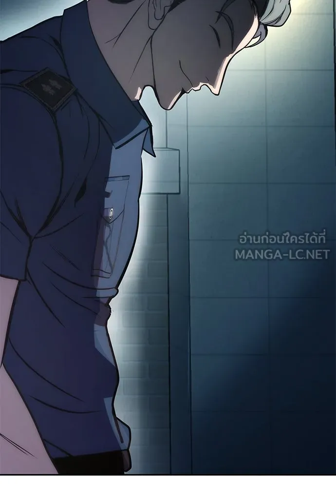 ผู้คุมหมายเลข 0 ตอนที่ 2 รูปที่ 189