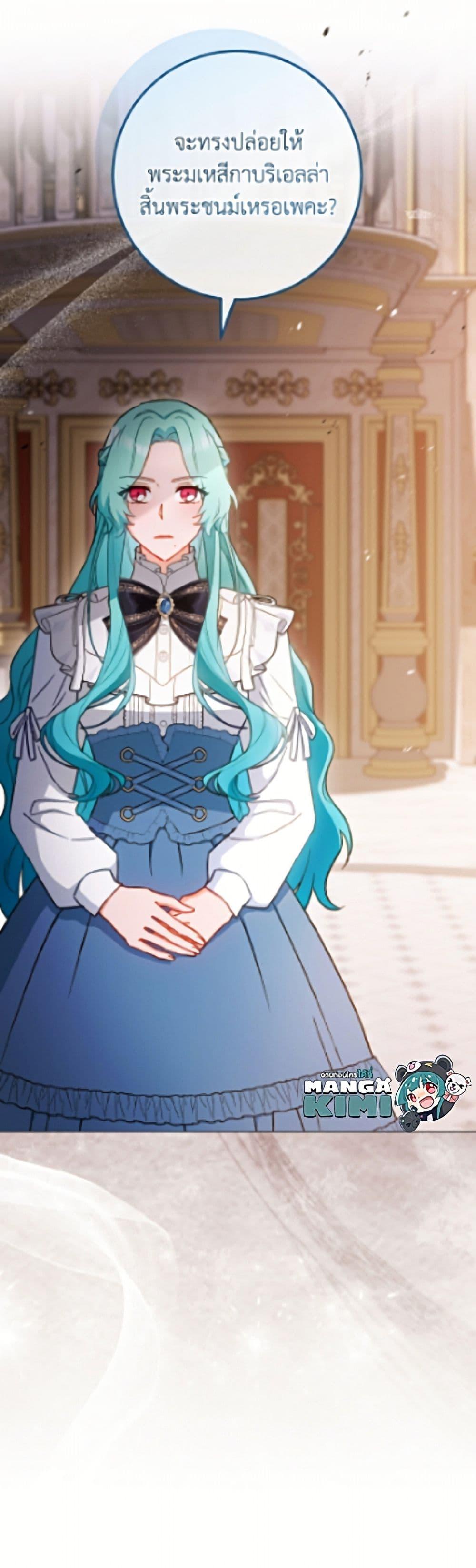 Manga-lc-com อ่านมังงะ อ่านการ์ตูน ออนไลน์ ฟรี The Young Lady Is a Royal Chef ตอนที่ 1 2 3 4 5 6 7 8 9 10 11 12 13 14 ฟรี ไม่มีโฆษณา Manga-lc - อ่าน มังงะ อ่าน การ์ตูน ออนไลน์ อ่านมังงะ ฟรี