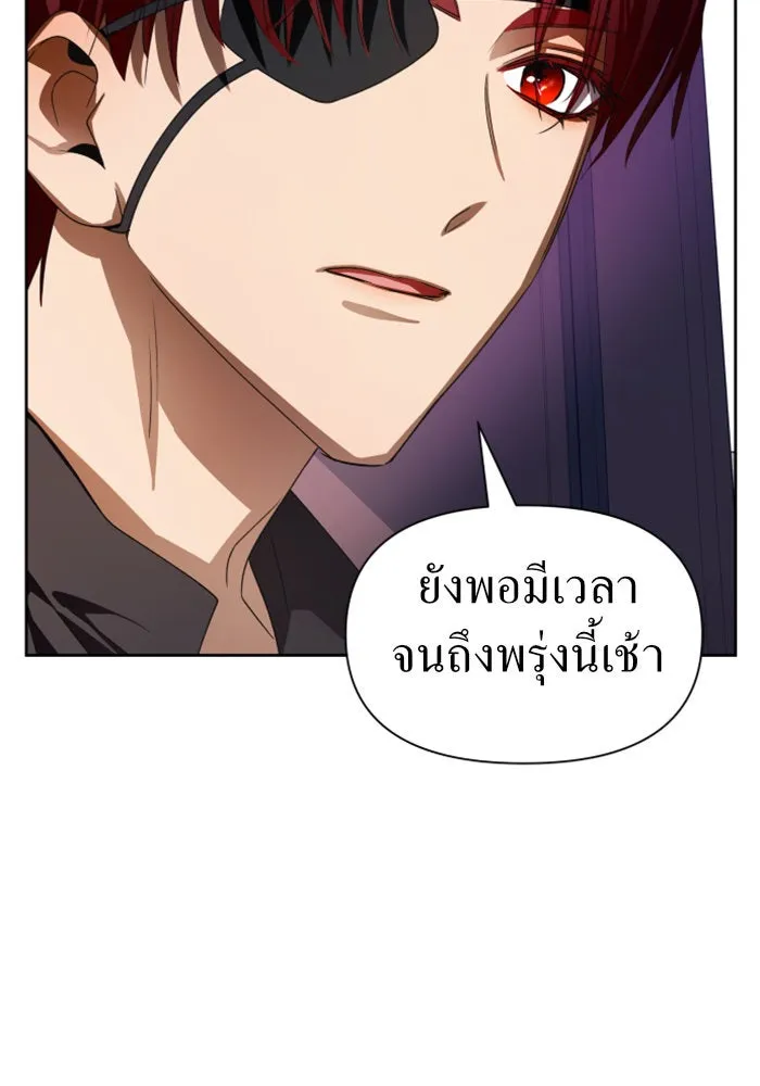 ชิงชีวิตพลิกลิขิตชะตา ตอนที่ 69. ความแค้นใจ รูปที่ 106