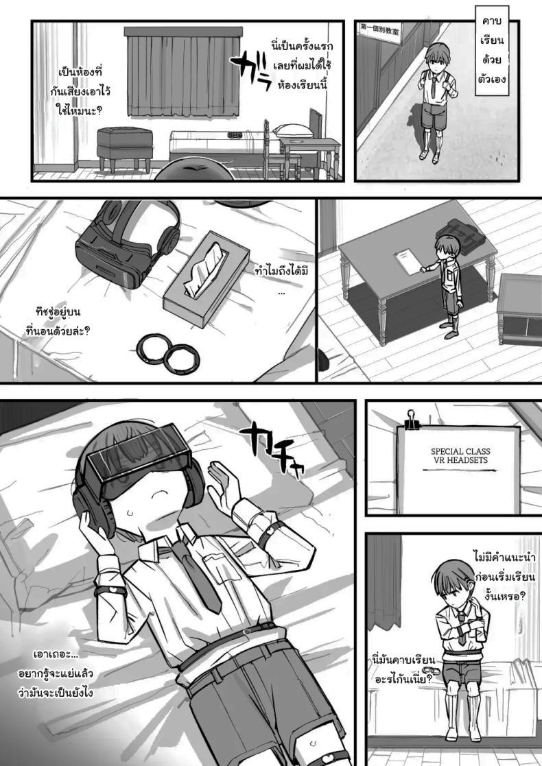 Doujin-Lc- อ่าน โดจิน มังฮวา เกาหลี ญี่ปุ่น จีน แปลไทย เรียนเอาไว้เพื่อป้องกันตัว [Short kami] ตอนที่ 1 2 3 4 5 6 7 8 9 10 11 12 13 14 ฟรี ไม่มีโฆษณา อ่าน โดจิน Manhwa เกาหลี ญี่ปุ่น จีน เรามีครบ คัดมาให้เน้นๆ โดจิน 18+ รับประกันความฟินโดย  Doujin Lc