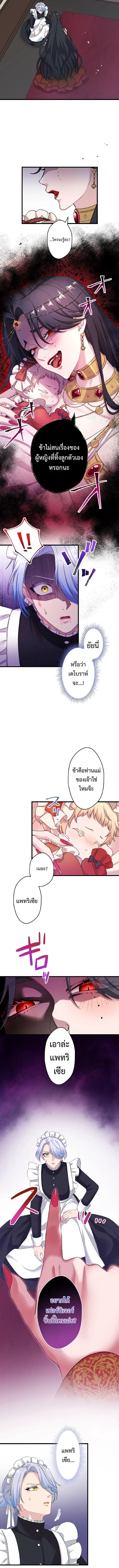 Manga-lc-com อ่านมังงะ อ่านการ์ตูน ออนไลน์ ฟรี The Legendary Assassin Reincarnated as the Beloved Youngest Daughter of a Royal Family ตอนที่ 1 2 3 4 5 6 7 8 9 10 11 12 13 14 ฟรี ไม่มีโฆษณา Manga-lc - อ่าน มังงะ อ่าน การ์ตูน ออนไลน์ อ่านมังงะ ฟรี