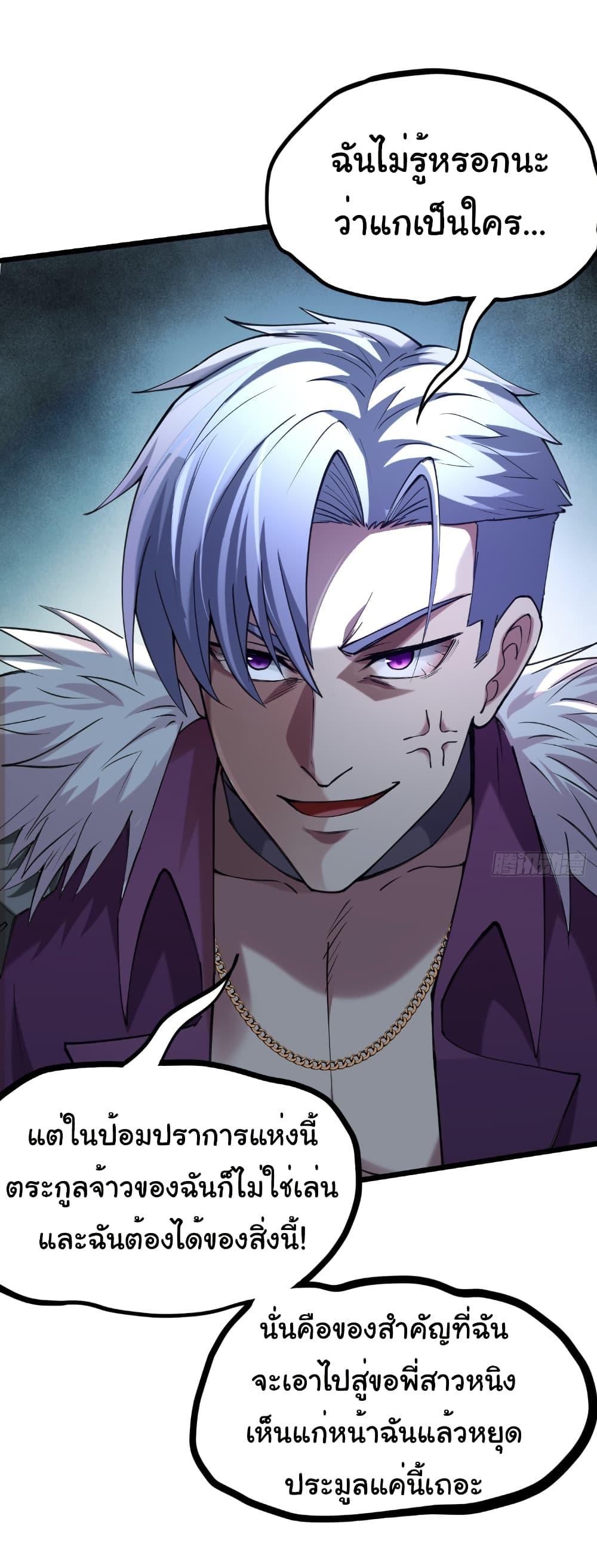 Manga-lc-com อ่านมังงะ อ่านการ์ตูน ออนไลน์ ฟรี I Catch Monsters in the Apocalypse ตอนที่ 1 2 3 4 5 6 7 8 9 10 11 12 13 14 ฟรี ไม่มีโฆษณา Manga-lc - อ่าน มังงะ อ่าน การ์ตูน ออนไลน์ อ่านมังงะ ฟรี