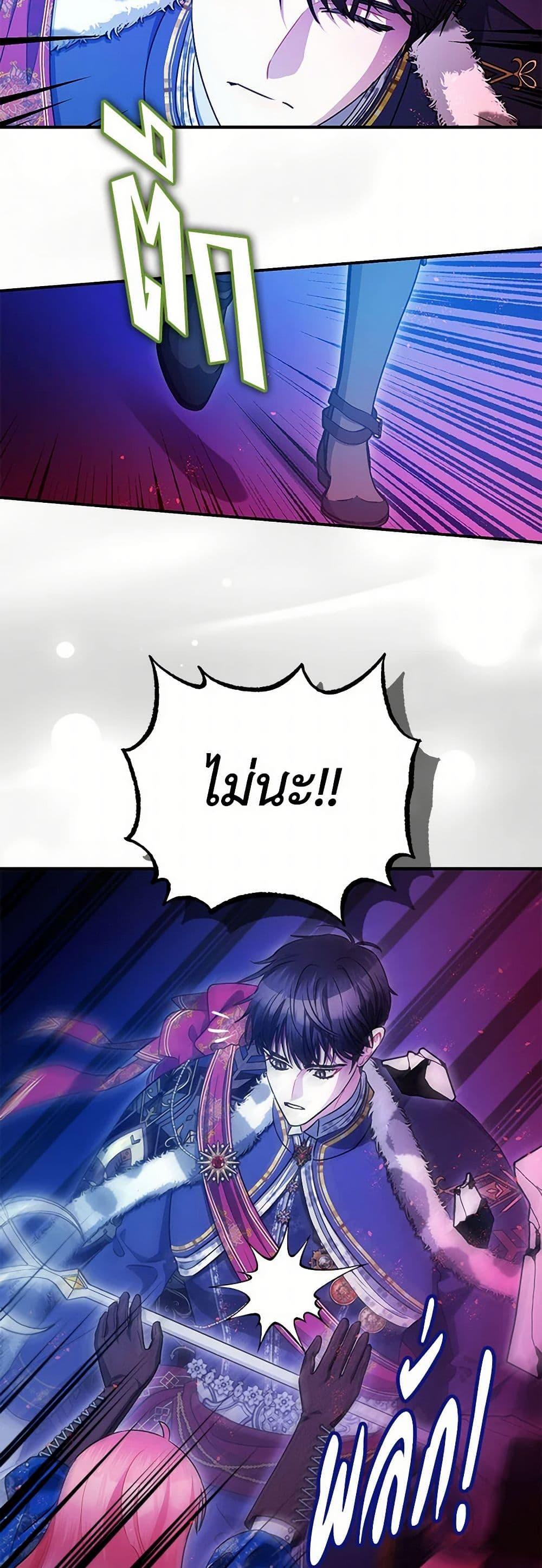 Manga-lc-com อ่านมังงะ อ่านการ์ตูน ออนไลน์ ฟรี The Tyrant’s Tranquilizer ตอนที่ 1 2 3 4 5 6 7 8 9 10 11 12 13 14 ฟรี ไม่มีโฆษณา Manga-lc - อ่าน มังงะ อ่าน การ์ตูน ออนไลน์ อ่านมังงะ ฟรี