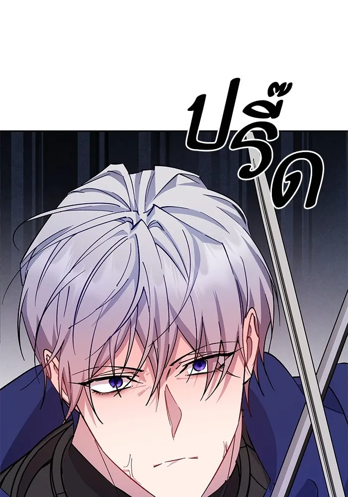 หวานใจสุดโหดโหมดเชื่อง ตอนที่ 93 รูปที่ 38