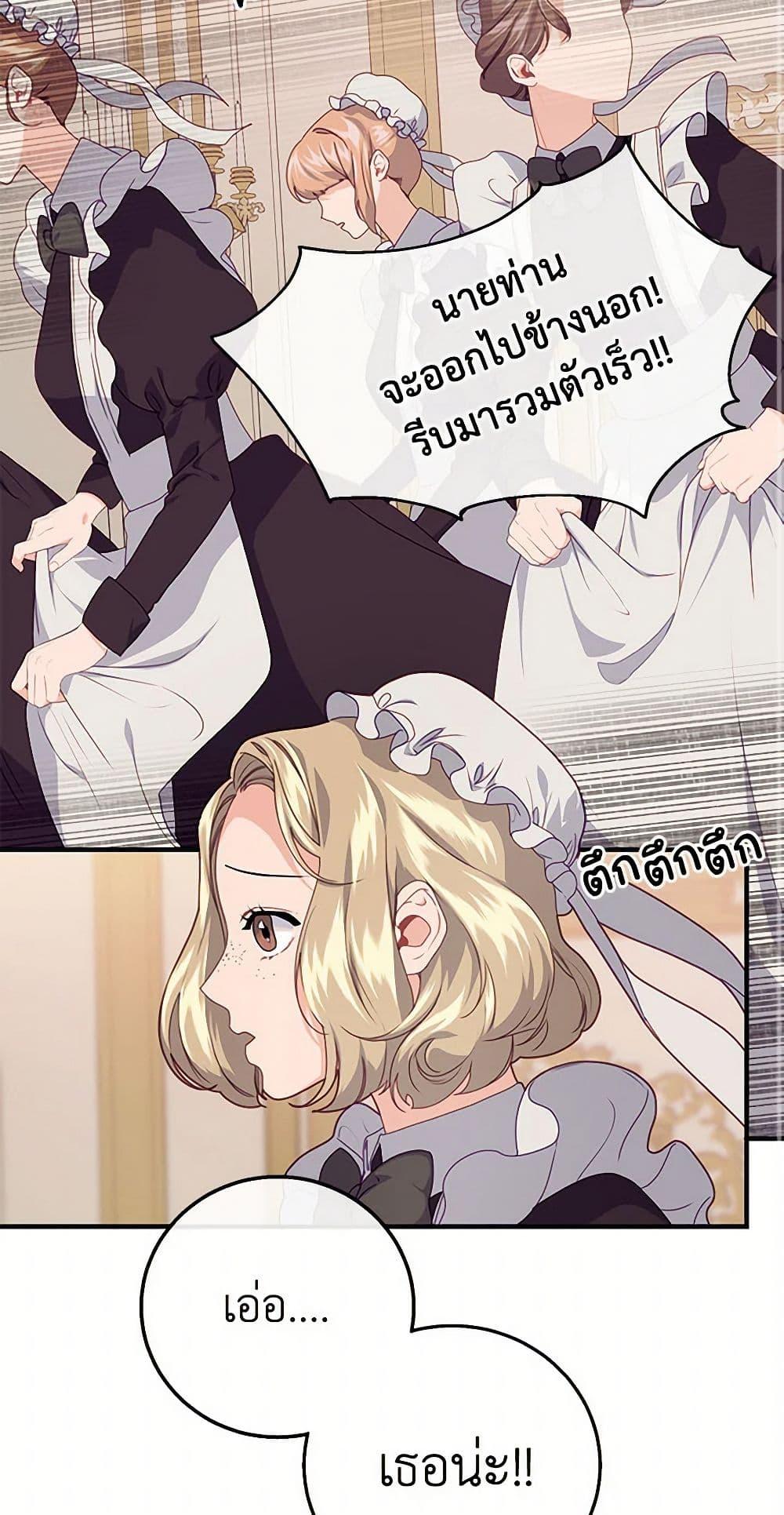 Manga-lc-com อ่านมังงะ อ่านการ์ตูน ออนไลน์ ฟรี The Elegant Sea of Savagery ตอนที่ 1 2 3 4 5 6 7 8 9 10 11 12 13 14 ฟรี ไม่มีโฆษณา Manga-lc - อ่าน มังงะ อ่าน การ์ตูน ออนไลน์ อ่านมังงะ ฟรี