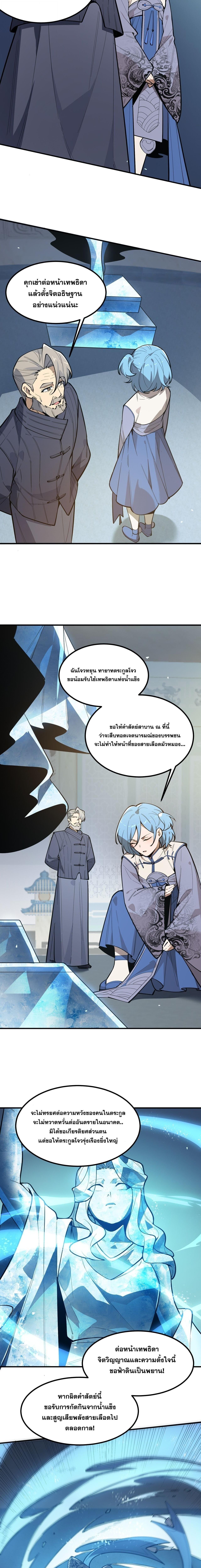 Manga-lc-com อ่านมังงะ อ่านการ์ตูน ออนไลน์ ฟรี SSS Grade Saint Knight ตอนที่ 1 2 3 4 5 6 7 8 9 10 11 12 13 14 ฟรี ไม่มีโฆษณา Manga-lc - อ่าน มังงะ อ่าน การ์ตูน ออนไลน์ อ่านมังงะ ฟรี