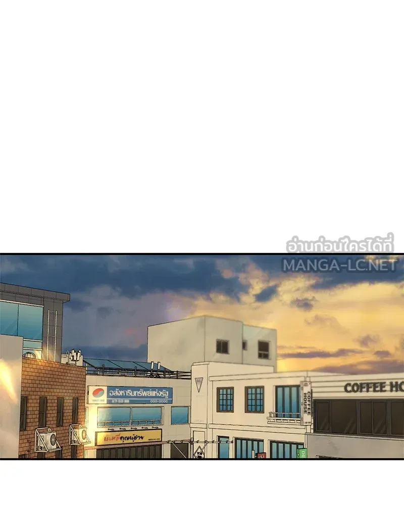 ตำนานเทพธิดาตกสวรรค์ ตอนที่ 21 รูปที่ 90