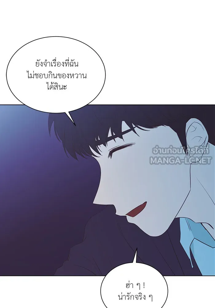 อย่าล้อเล่นกับหัวใจ ตอนที่ 59 รูปที่ 60