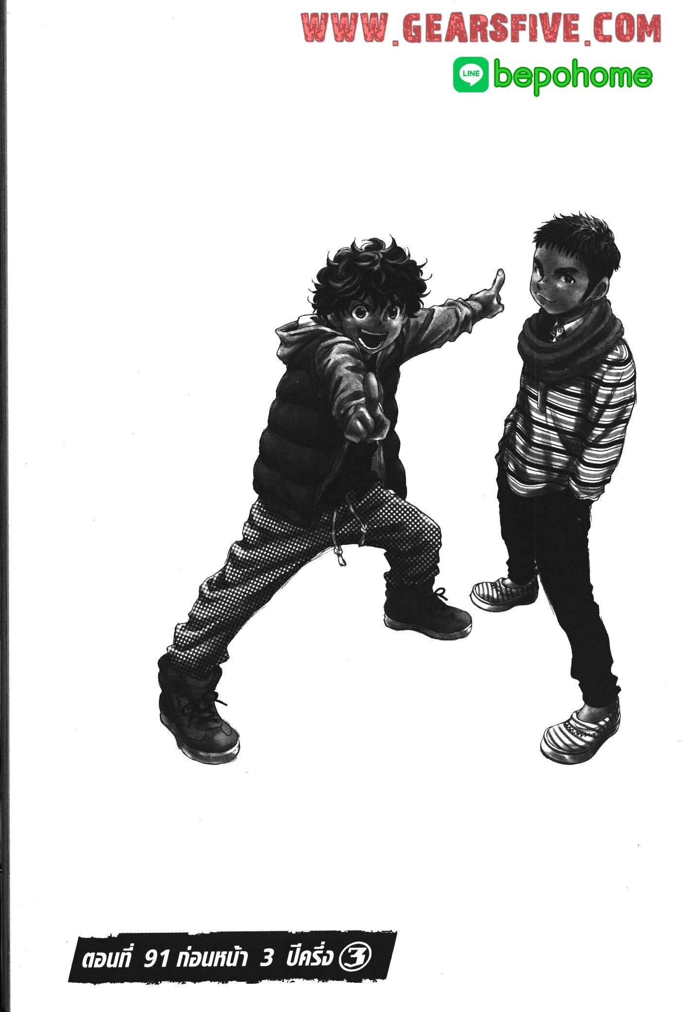 Manga-lc-com อ่านมังงะ อ่านการ์ตูน ออนไลน์ ฟรี Ao Ashi แข้งเด็กหัวใจนักสู้ ตอนที่ 1 2 3 4 5 6 7 8 9 10 11 12 13 14 ฟรี ไม่มีโฆษณา Manga-lc - อ่าน มังงะ อ่าน การ์ตูน ออนไลน์ อ่านมังงะ ฟรี