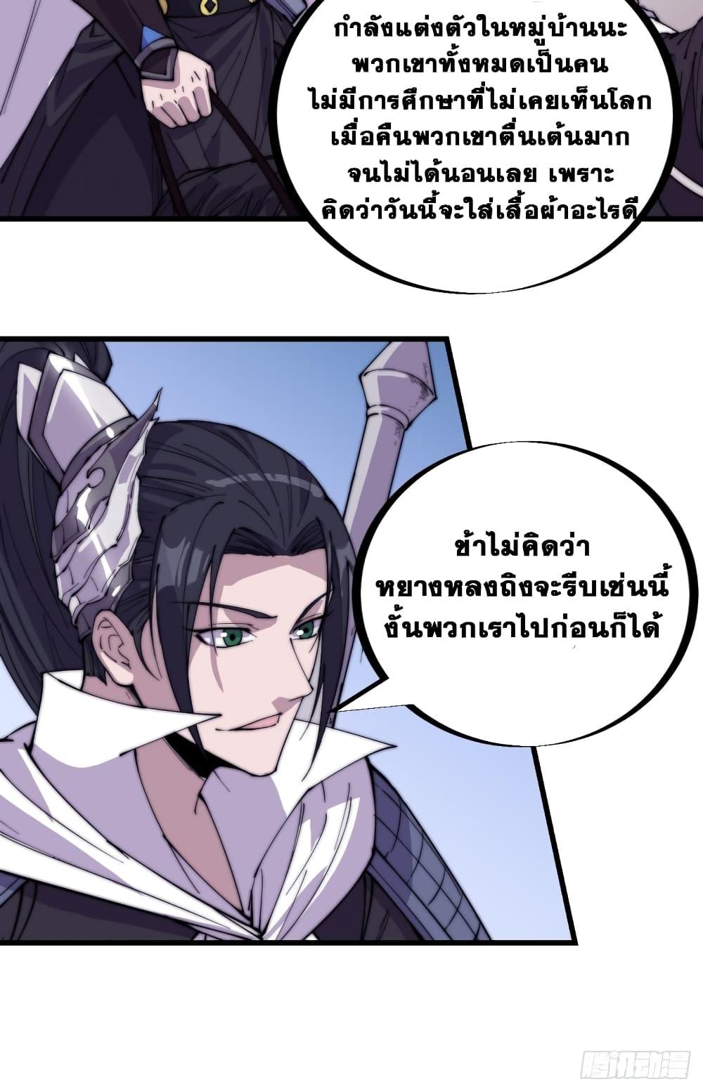 Manga-lc-com อ่านมังงะ อ่านการ์ตูน ออนไลน์ ฟรี It Starts With A Mountain ตอนที่ 1 2 3 4 5 6 7 8 9 10 11 12 13 14 ฟรี ไม่มีโฆษณา Manga-lc - อ่าน มังงะ อ่าน การ์ตูน ออนไลน์ อ่านมังงะ ฟรี
