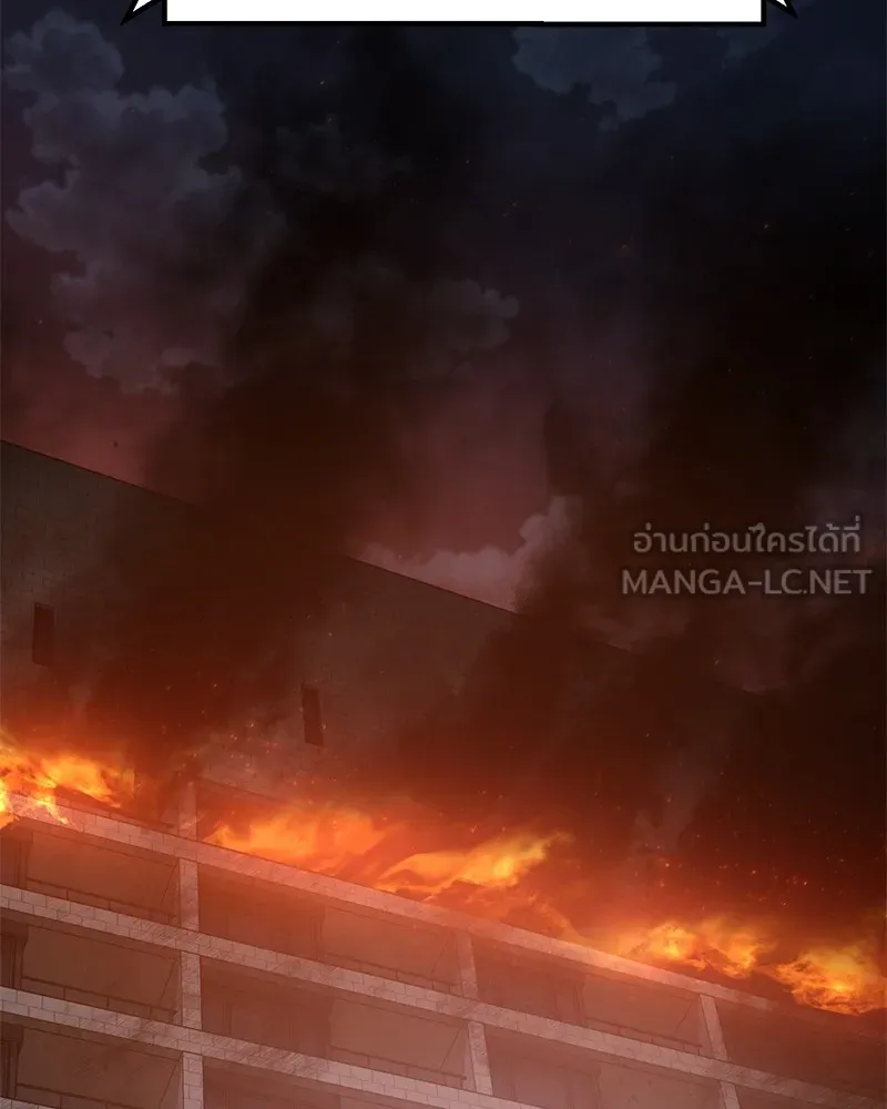 แบคXX ตอนที่ 59 รูปที่ 177