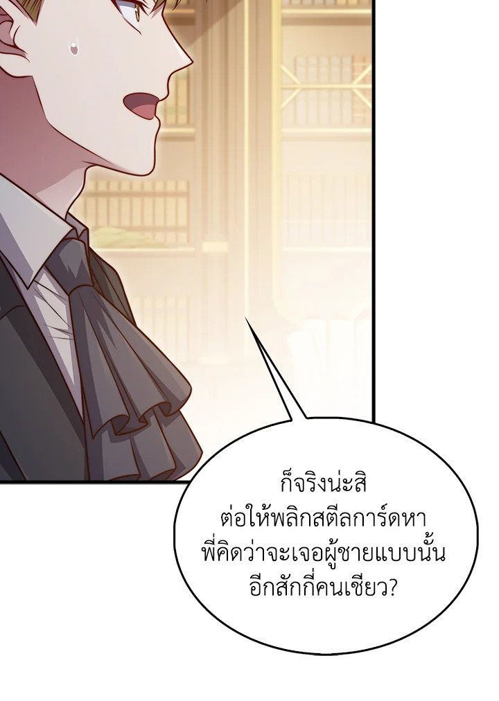 Manga-lc-com อ่านมังงะ อ่านการ์ตูน ออนไลน์ ฟรี The Lord of Coins ตอนที่ 1 2 3 4 5 6 7 8 9 10 11 12 13 14 ฟรี ไม่มีโฆษณา Manga-lc - อ่าน มังงะ อ่าน การ์ตูน ออนไลน์ อ่านมังงะ ฟรี
