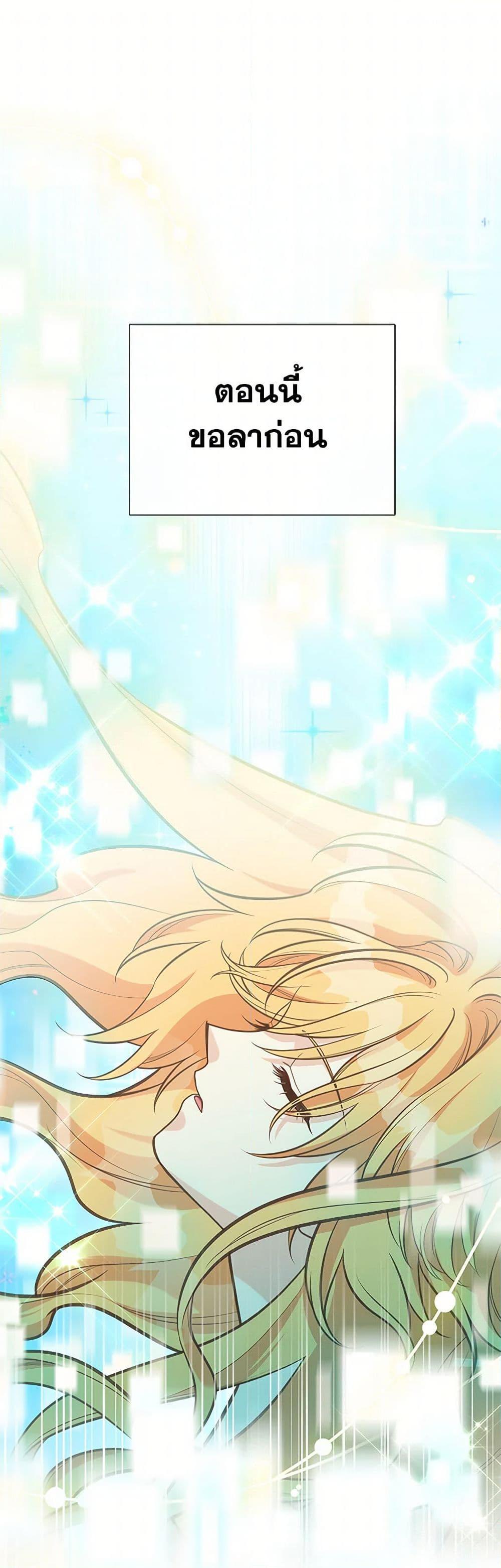 Manga-lc-com อ่านมังงะ อ่านการ์ตูน ออนไลน์ ฟรี My Sister Picked up the Male Lead ตอนที่ 1 2 3 4 5 6 7 8 9 10 11 12 13 14 ฟรี ไม่มีโฆษณา Manga-lc - อ่าน มังงะ อ่าน การ์ตูน ออนไลน์ อ่านมังงะ ฟรี