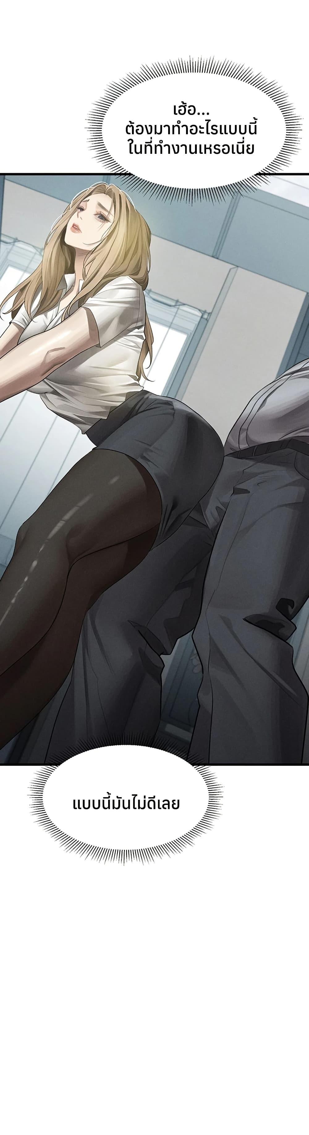 Doujin-Lc- อ่าน โดจิน มังฮวา เกาหลี ญี่ปุ่น จีน แปลไทย Dirty Talk ตอนที่ 1 2 3 4 5 6 7 8 9 10 11 12 13 14 ฟรี ไม่มีโฆษณา อ่าน โดจิน Manhwa เกาหลี ญี่ปุ่น จีน เรามีครบ คัดมาให้เน้นๆ โดจิน 18+ รับประกันความฟินโดย  Doujin Lc