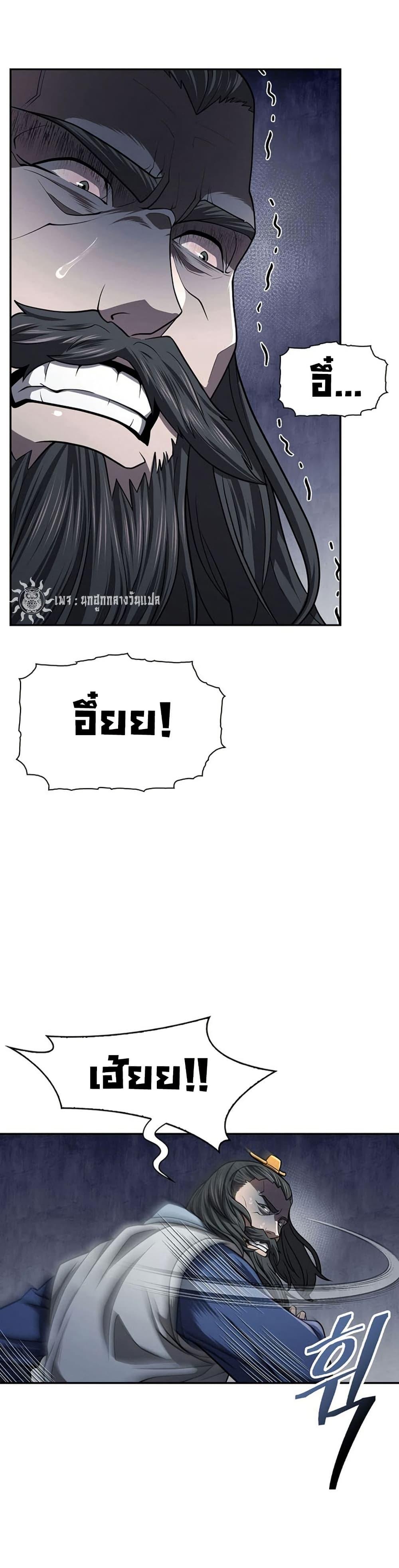 Manga-lc-com อ่านมังงะ อ่านการ์ตูน ออนไลน์ ฟรี Sword Demon Island ตอนที่ 1 2 3 4 5 6 7 8 9 10 11 12 13 14 ฟรี ไม่มีโฆษณา Manga-lc - อ่าน มังงะ อ่าน การ์ตูน ออนไลน์ อ่านมังงะ ฟรี