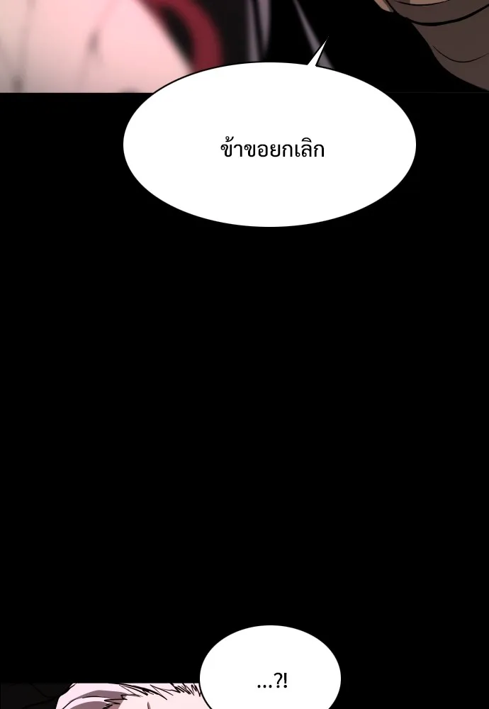 JAKDU ตอนที่ 29 รูปที่ 148