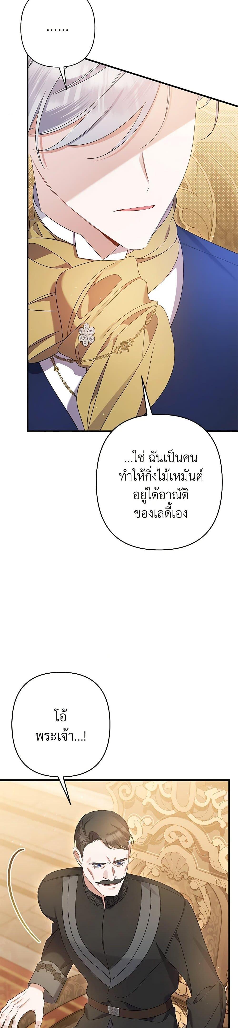 Manga-lc-com อ่านมังงะ อ่านการ์ตูน ออนไลน์ ฟรี I Was Just Taking Care of My Sick Father ตอนที่ 1 2 3 4 5 6 7 8 9 10 11 12 13 14 ฟรี ไม่มีโฆษณา Manga-lc - อ่าน มังงะ อ่าน การ์ตูน ออนไลน์ อ่านมังงะ ฟรี