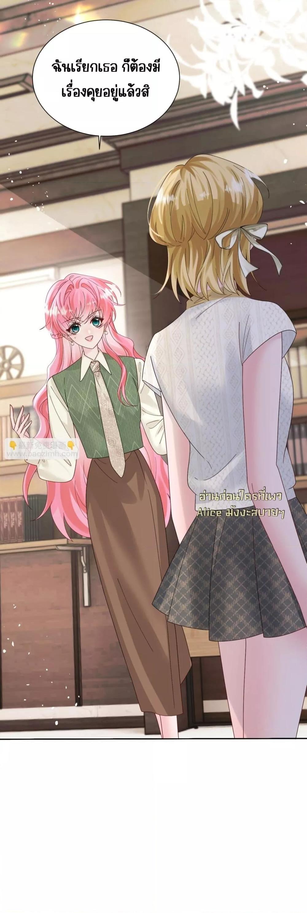 Manga-lc-com อ่านมังงะ อ่านการ์ตูน ออนไลน์ ฟรี Dressedasthe ตอนที่ 1 2 3 4 5 6 7 8 9 10 11 12 13 14 ฟรี ไม่มีโฆษณา Manga-lc - อ่าน มังงะ อ่าน การ์ตูน ออนไลน์ อ่านมังงะ ฟรี