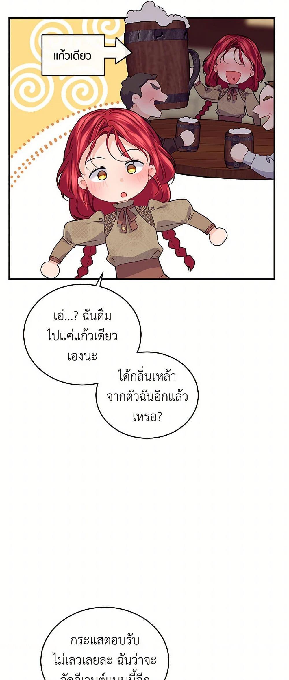 Manga-lc-com อ่านมังงะ อ่านการ์ตูน ออนไลน์ ฟรี The Elegant Sea of Savagery ตอนที่ 1 2 3 4 5 6 7 8 9 10 11 12 13 14 ฟรี ไม่มีโฆษณา Manga-lc - อ่าน มังงะ อ่าน การ์ตูน ออนไลน์ อ่านมังงะ ฟรี