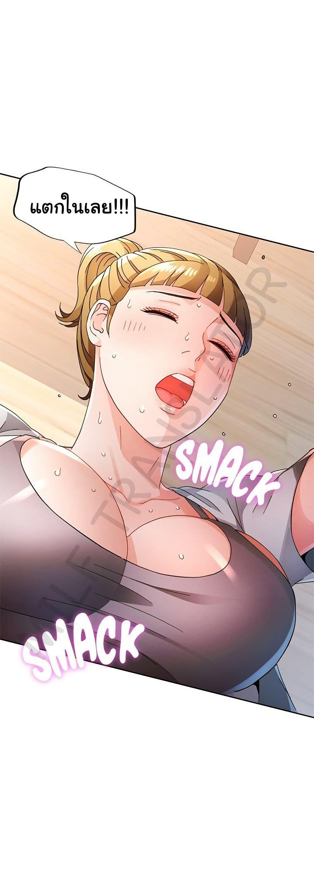 Doujin-Lc- อ่าน โดจิน มังฮวา เกาหลี ญี่ปุ่น จีน แปลไทย Wait, I’m a Married Woman! ตอนที่ 1 2 3 4 5 6 7 8 9 10 11 12 13 14 ฟรี ไม่มีโฆษณา อ่าน โดจิน Manhwa เกาหลี ญี่ปุ่น จีน เรามีครบ คัดมาให้เน้นๆ โดจิน 18+ รับประกันความฟินโดย  Doujin Lc