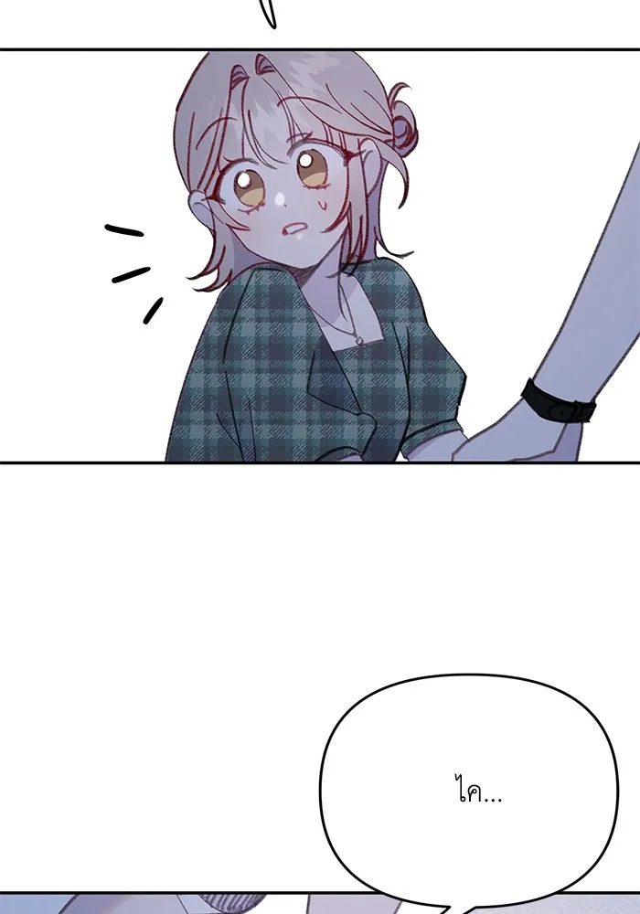 รักน้ำ รักปลา รักเธอนะ ตอนที่ 50 ปลาเปี่ยมด้วยความรัก รูปที่ 8