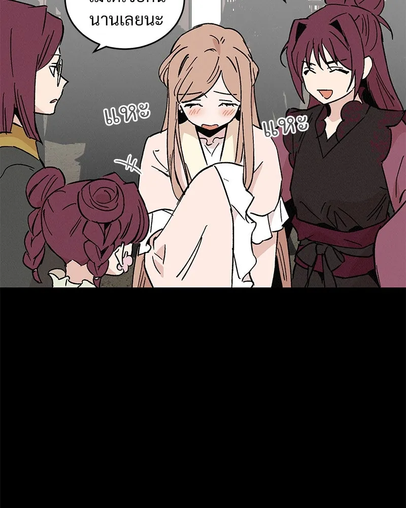 ข้าต้องไม่ใช่พระชายา ตอนที่ 44 รูปที่ 97