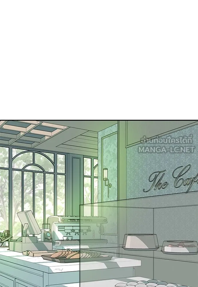 ถ่านไฟเราไม่เก่าเลย ตอนที่ 23 รูปที่ 51