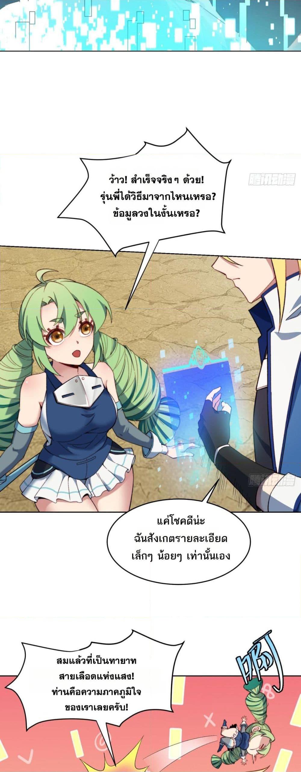 Manga-lc-com อ่านมังงะ อ่านการ์ตูน ออนไลน์ ฟรี The Beta Server For A Thousand Years ตอนที่ 1 2 3 4 5 6 7 8 9 10 11 12 13 14 ฟรี ไม่มีโฆษณา Manga-lc - อ่าน มังงะ อ่าน การ์ตูน ออนไลน์ อ่านมังงะ ฟรี