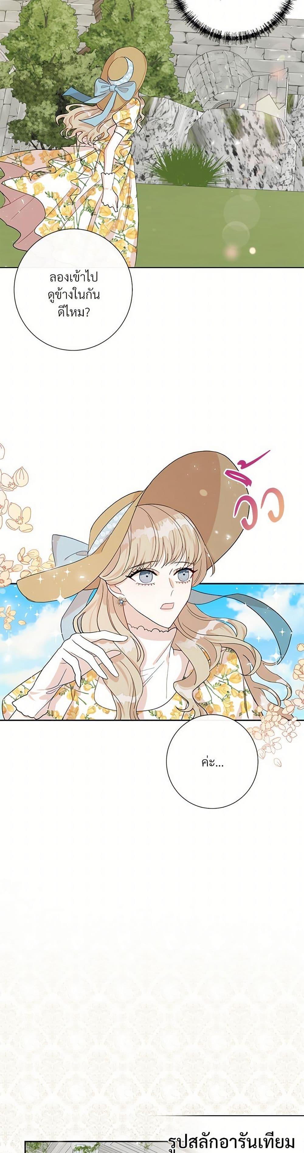 Manga-lc-com อ่านมังงะ อ่านการ์ตูน ออนไลน์ ฟรี Please Don’t Eat Me! ตอนที่ 1 2 3 4 5 6 7 8 9 10 11 12 13 14 ฟรี ไม่มีโฆษณา Manga-lc - อ่าน มังงะ อ่าน การ์ตูน ออนไลน์ อ่านมังงะ ฟรี