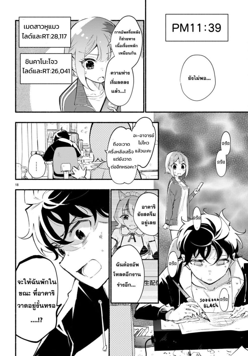 Manga-lc-com อ่านมังงะ อ่านการ์ตูน ออนไลน์ ฟรี Imouto ga Oshi sugiru! ตอนที่ 1 2 3 4 5 6 7 8 9 10 11 12 13 14 ฟรี ไม่มีโฆษณา Manga-lc - อ่าน มังงะ อ่าน การ์ตูน ออนไลน์ อ่านมังงะ ฟรี