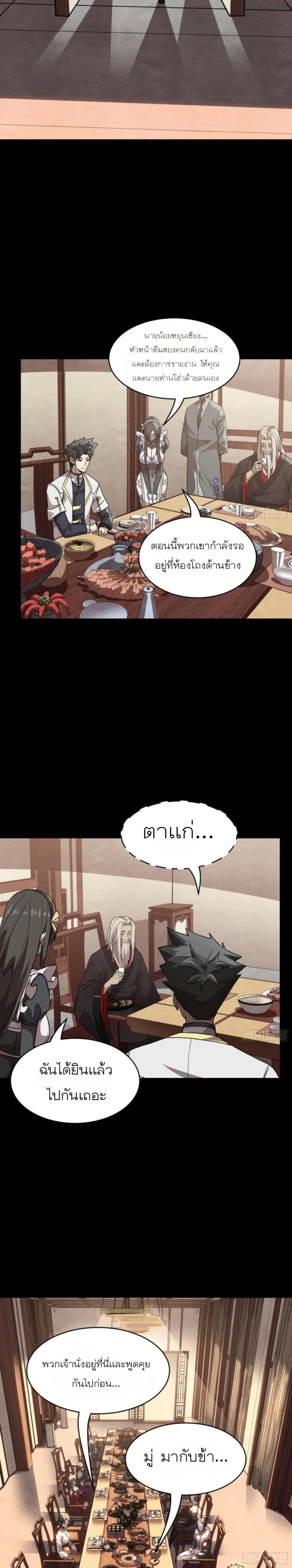 Manga-lc-com อ่านมังงะ อ่านการ์ตูน ออนไลน์ ฟรี Legend of Star General ตอนที่ 1 2 3 4 5 6 7 8 9 10 11 12 13 14 ฟรี ไม่มีโฆษณา Manga-lc - อ่าน มังงะ อ่าน การ์ตูน ออนไลน์ อ่านมังงะ ฟรี