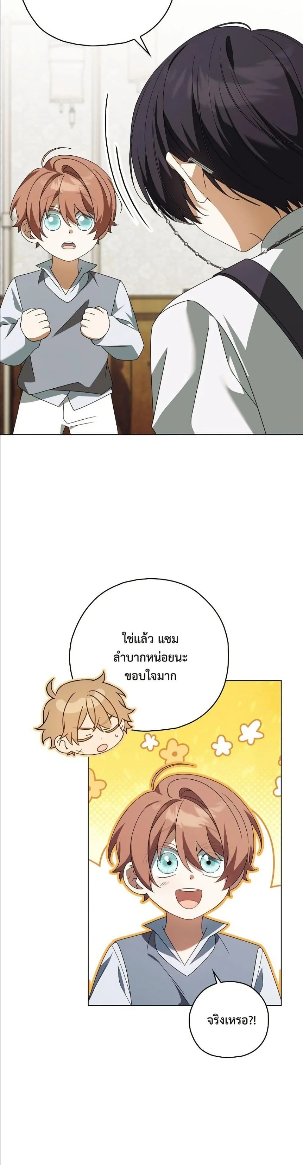 Manga-lc-com อ่านมังงะ อ่านการ์ตูน ออนไลน์ ฟรี Looking For The Villainess Contract Husband ตอนที่ 1 2 3 4 5 6 7 8 9 10 11 12 13 14 ฟรี ไม่มีโฆษณา Manga-lc - อ่าน มังงะ อ่าน การ์ตูน ออนไลน์ อ่านมังงะ ฟรี