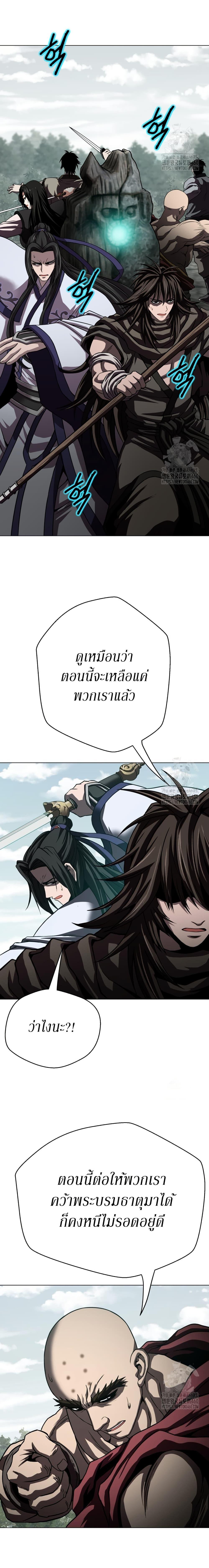 Manga-lc-com อ่านมังงะ อ่านการ์ตูน ออนไลน์ ฟรี Invincible Territory ตอนที่ 1 2 3 4 5 6 7 8 9 10 11 12 13 14 ฟรี ไม่มีโฆษณา Manga-lc - อ่าน มังงะ อ่าน การ์ตูน ออนไลน์ อ่านมังงะ ฟรี