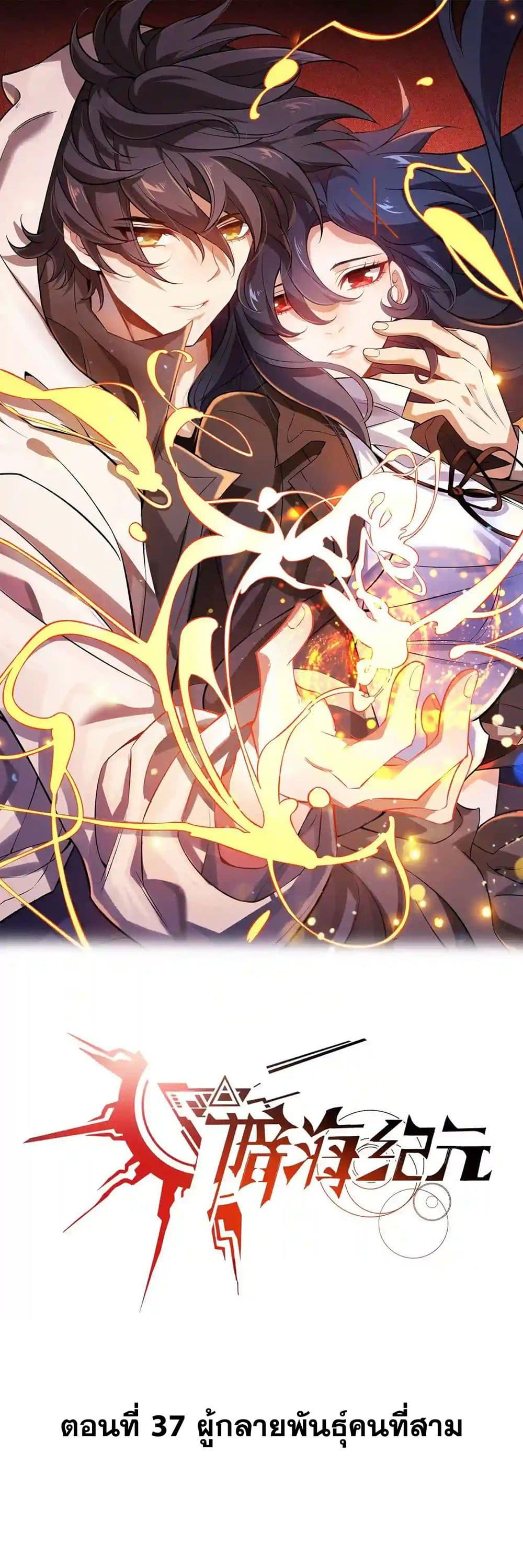 Manga-lc-com อ่านมังงะ อ่านการ์ตูน ออนไลน์ ฟรี An Hai Ji Yuan ตอนที่ 1 2 3 4 5 6 7 8 9 10 11 12 13 14 ฟรี ไม่มีโฆษณา Manga-lc - อ่าน มังงะ อ่าน การ์ตูน ออนไลน์ อ่านมังงะ ฟรี