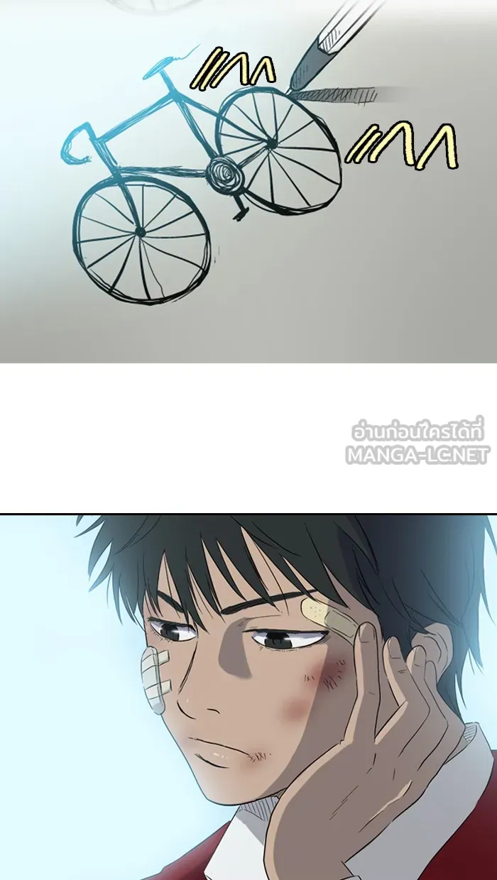 ปั่นสู้ฝันbrWind Breaker ตอนที่ 11 รูปที่ 30