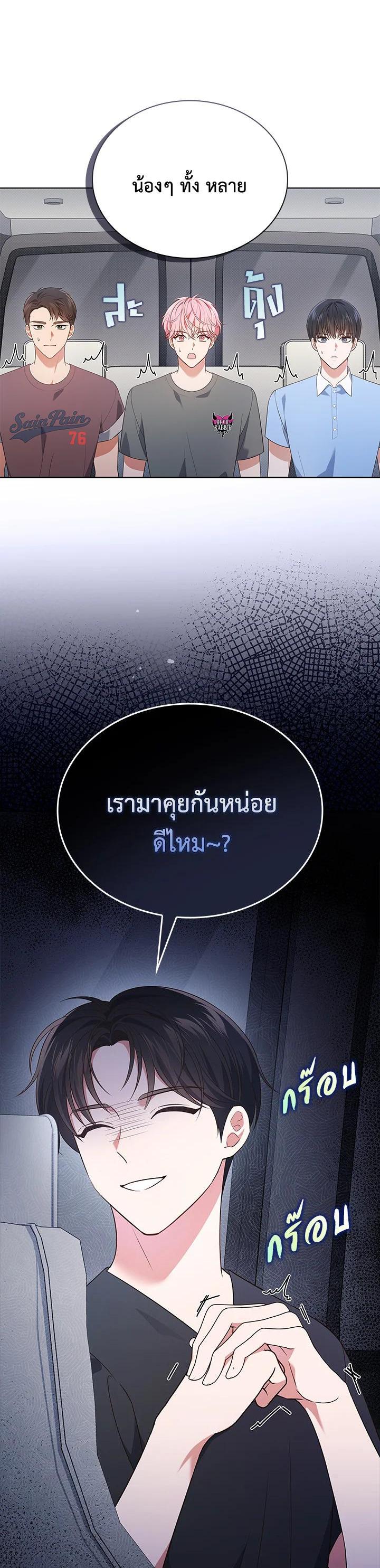 Manga-lc-com อ่านมังงะ อ่านการ์ตูน ออนไลน์ ฟรี In This Life, the Greatest Star in the Universe ตอนที่ 1 2 3 4 5 6 7 8 9 10 11 12 13 14 ฟรี ไม่มีโฆษณา Manga-lc - อ่าน มังงะ อ่าน การ์ตูน ออนไลน์ อ่านมังงะ ฟรี