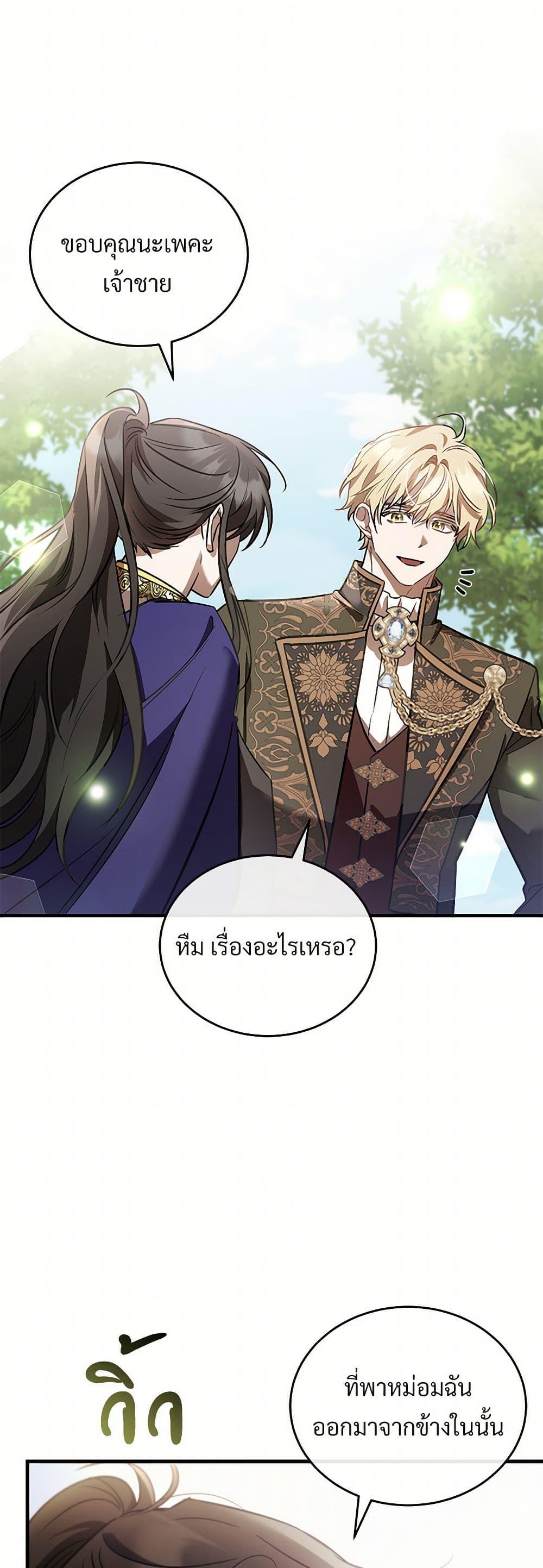 Manga-lc-com อ่านมังงะ อ่านการ์ตูน ออนไลน์ ฟรี The Night Without Shadows ตอนที่ 1 2 3 4 5 6 7 8 9 10 11 12 13 14 ฟรี ไม่มีโฆษณา Manga-lc - อ่าน มังงะ อ่าน การ์ตูน ออนไลน์ อ่านมังงะ ฟรี