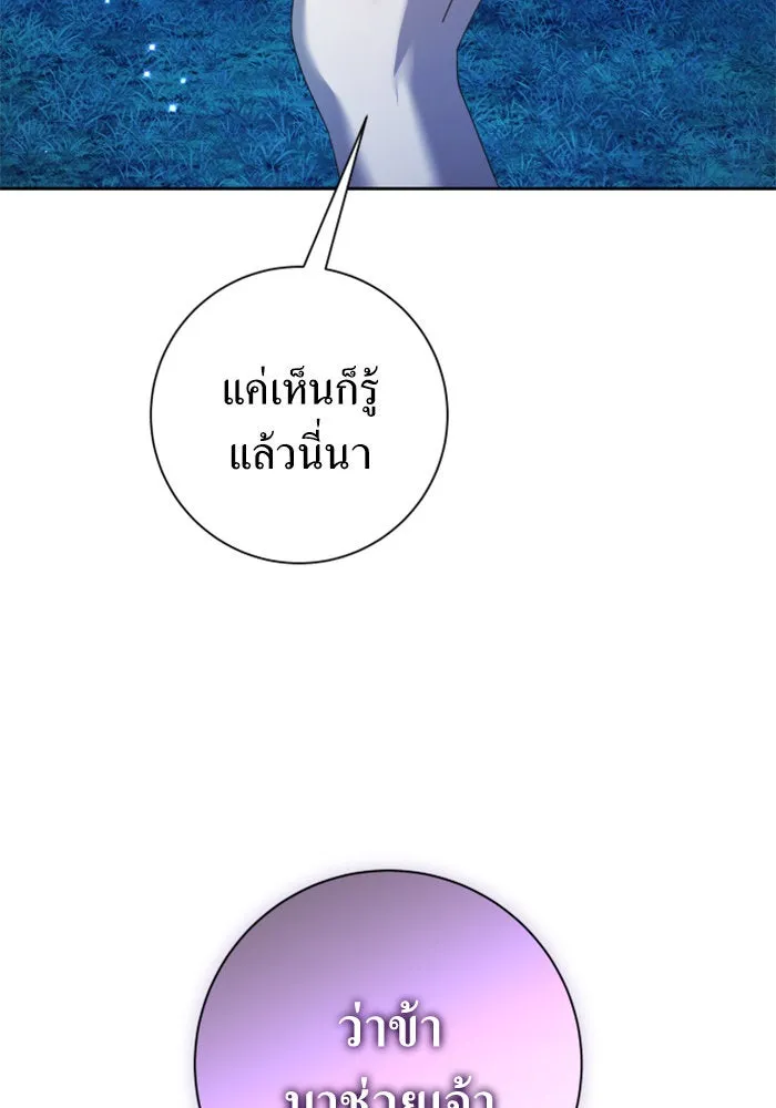 ชิงชีวิตพลิกลิขิตชะตา ตอนที่ 134. ผู้ช่วยเหลือปรากฎตัว รูปที่ 194