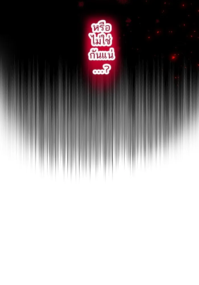 คุณหนูย้อนเวลามาเป็นอัศวิน ตอนที่ 31 รูปที่ 31