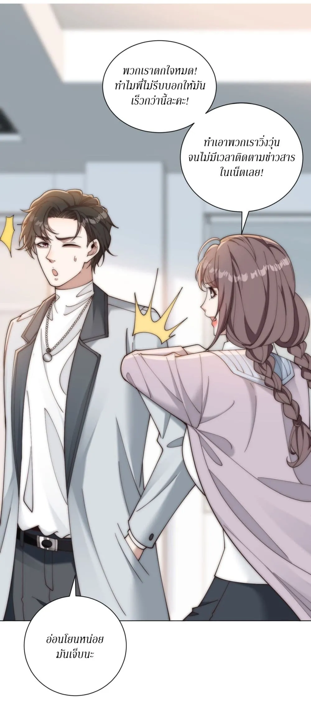 Manga-lc-com อ่านมังงะ อ่านการ์ตูน ออนไลน์ ฟรี Dominating With the Price Collapse System ตอนที่ 1 2 3 4 5 6 7 8 9 10 11 12 13 14 ฟรี ไม่มีโฆษณา Manga-lc - อ่าน มังงะ อ่าน การ์ตูน ออนไลน์ อ่านมังงะ ฟรี